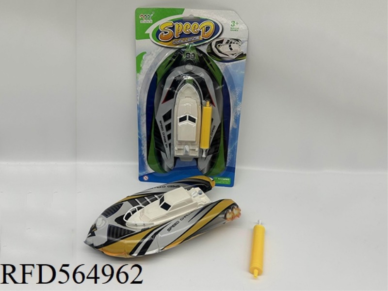 INFLATABLE ELECTRIC BOAT (WITH SMALL AIR TANK)