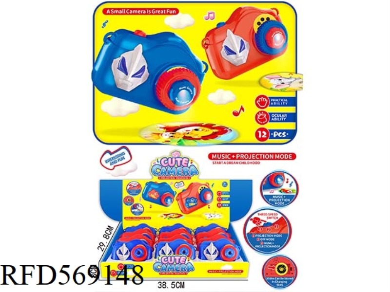 ULTRAMAN HEADBAND PROJECTION MUSIC CAMERA
