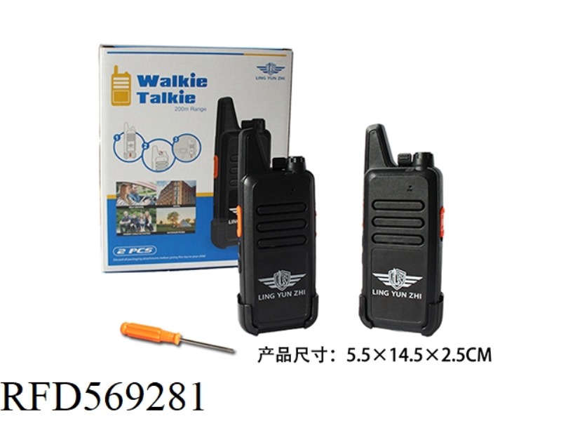 LONG-DISTANCE 200M WALKIE-TALKIE