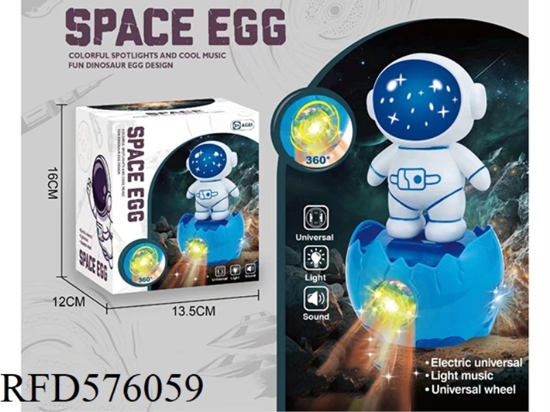 ELECTRIC ASTRONAUT UNIVERSAL EGG