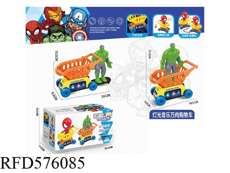 LIGHT MUSIC MOVING UNIVERSAL SHOPPING CART (HULK)