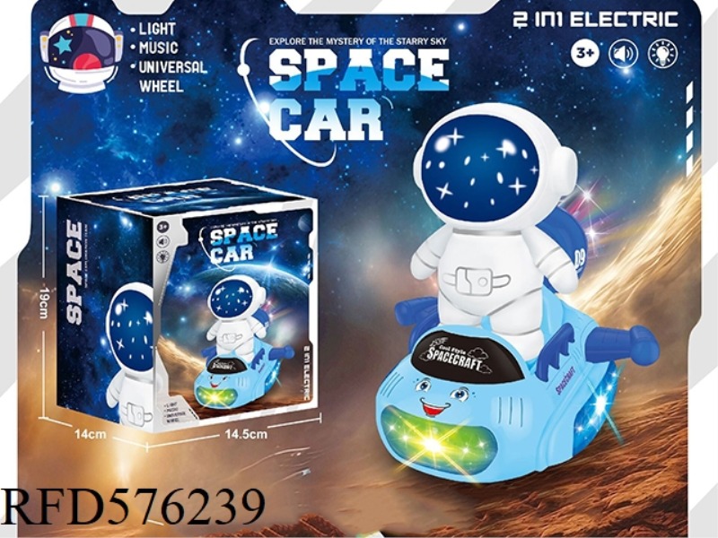ELECTRIC UNIVERSAL LIGHT MUSIC ASTRONAUT SPACECRAFT