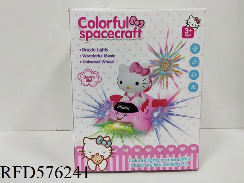 ELECTRIC UNIVERSAL LIGHT MUSIC KT CAT SPACE BOAT