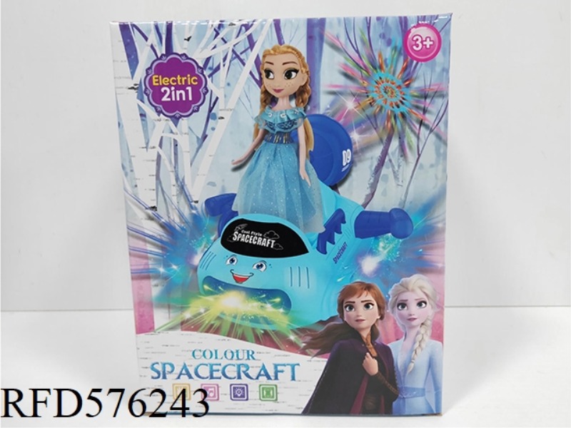 ELECTRIC UNIVERSAL LIGHT MUSIC ICE AND SNOW SPACE BOAT