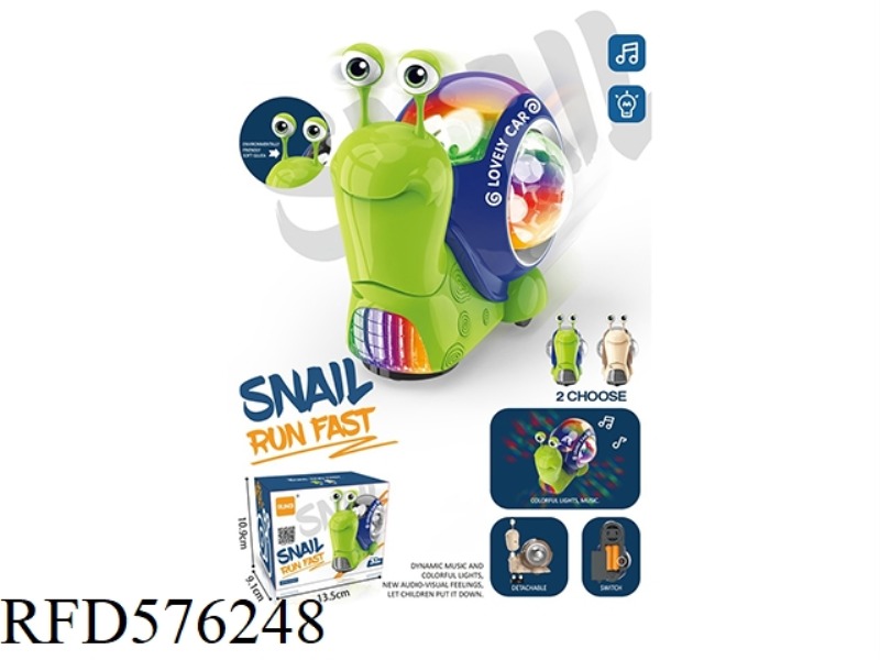 ELECTRIC UNIVERSAL DAZZLING GLITTER SNAIL (LIGHT MUSIC PROJECTION)