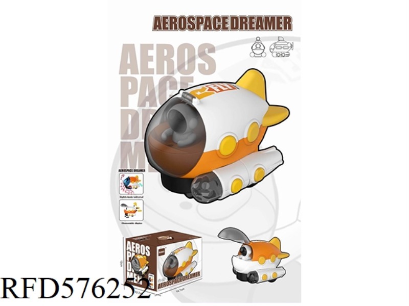 ELECTRIC UNIVERSAL AIRCRAFT SPACE DREAMERS (LIGHT AND MUSIC PROJECTION)