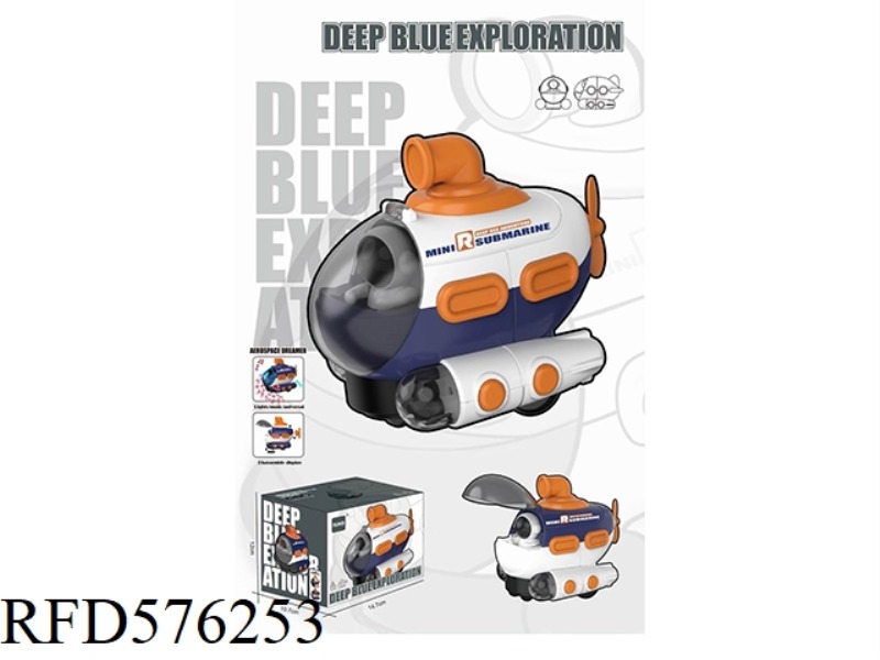 ELECTRIC UNIVERSAL SUBMARINE DEEP SEA EXPLORATION (LIGHT AND MUSIC PROJECTION)