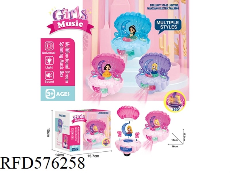 ELECTRIC GIRL SHELL