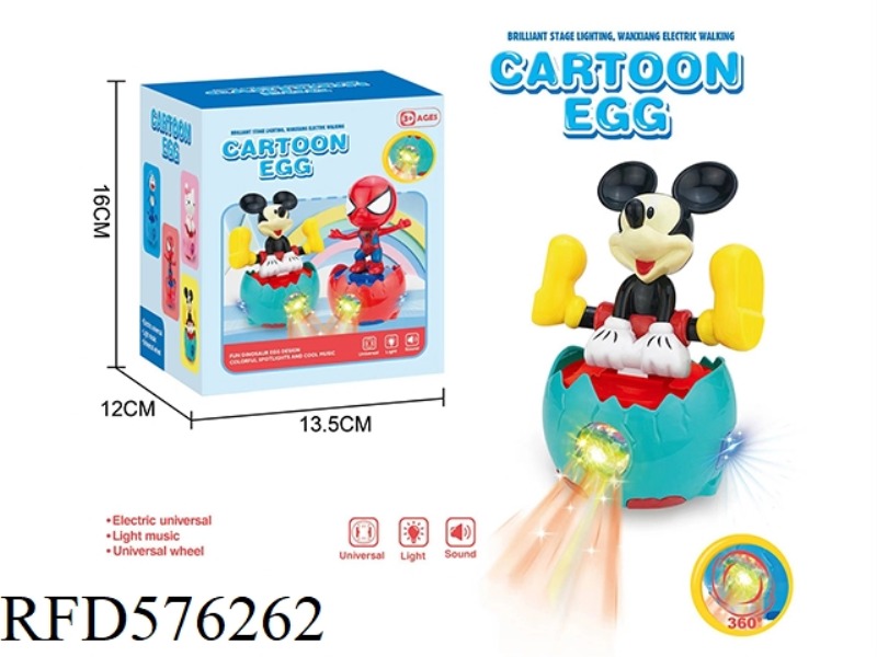 ELECTRIC MICKEY UNIVERSAL EGG