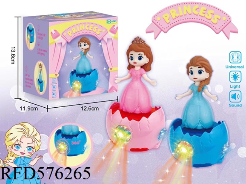ELECTRIC PRINCESS UNIVERSAL EGG