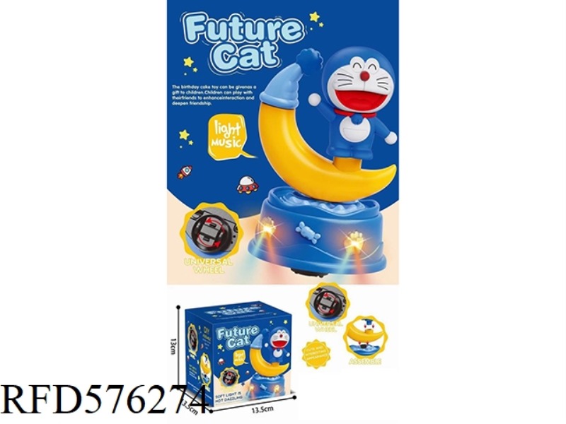 ELECTRIC ROTATING MOON JINGLE CAT