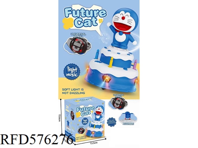 ELECTRIC ROTATING CAKE JINGLE CAT