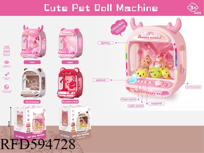 DOLL CLAMPING MACHINE