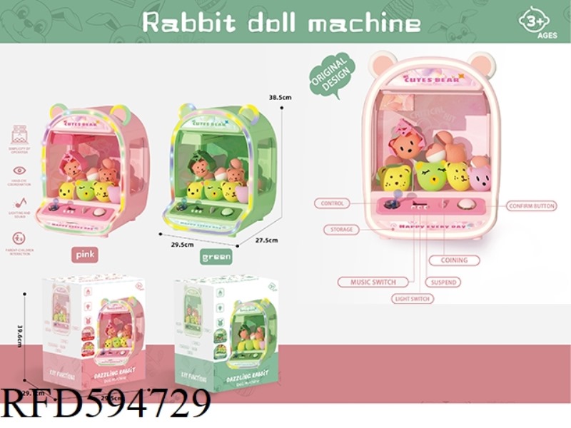 DOLL CLAMPING MACHINE