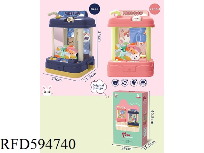 MINI DOLL MACHINE