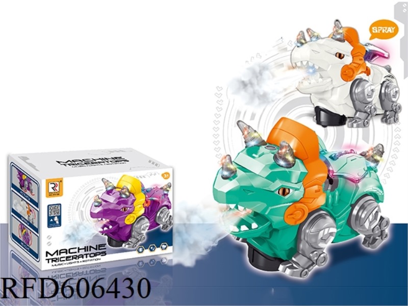 ELECTRIC ROTATING TRICERATOPS TAPE SPRAY