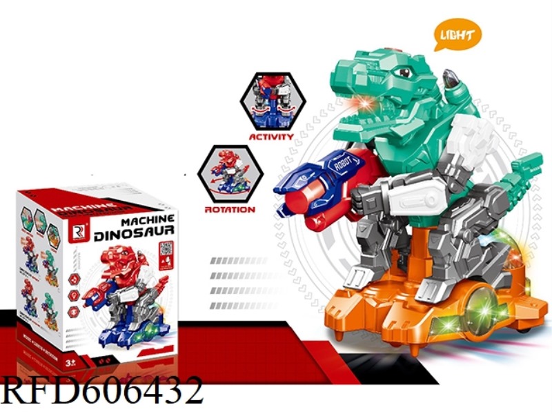 ROCKING MECHANICAL DINOSAUR ROBOT