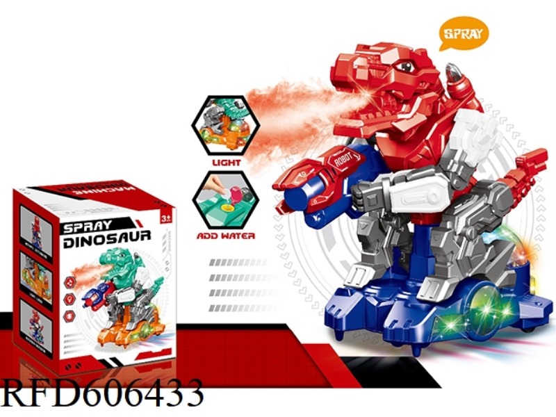 ROCKING MECHANICAL DINOSAUR ROBOT WITH SPRAY