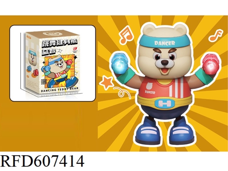 ELECTRIC LIGHTING, MUSIC AND FITNESS BEAR
