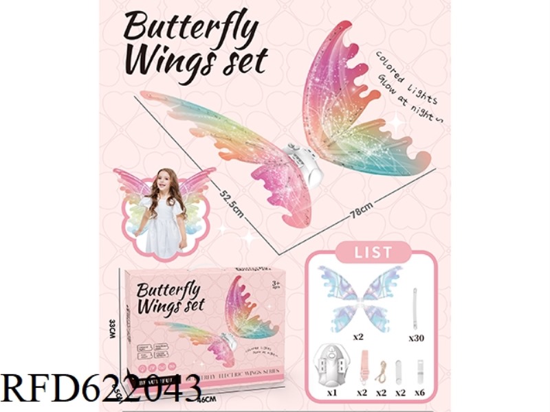 DIY: CHILDREN'S ELECTRIC WINGS