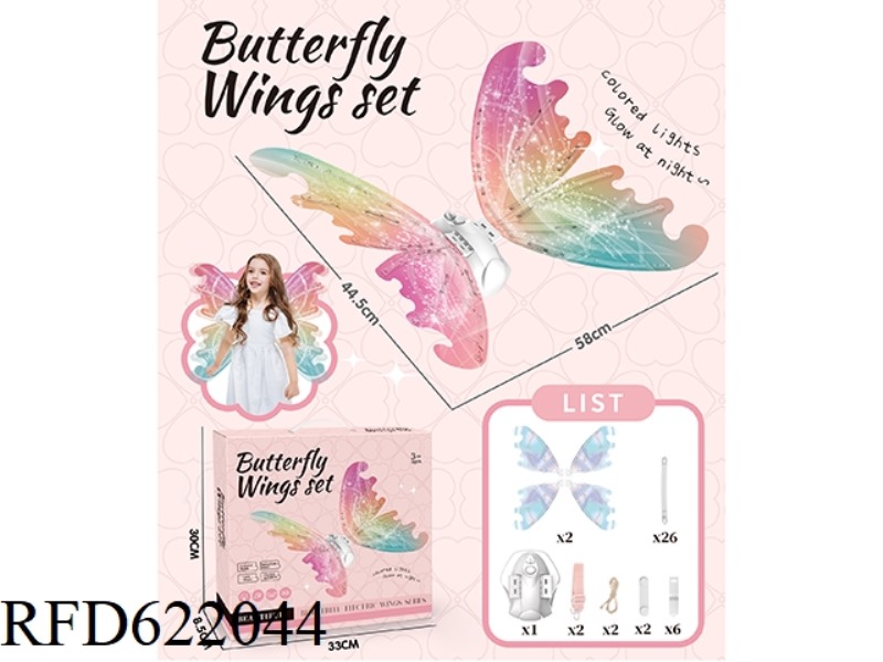 DIY: CHILDREN'S ELECTRIC WINGS