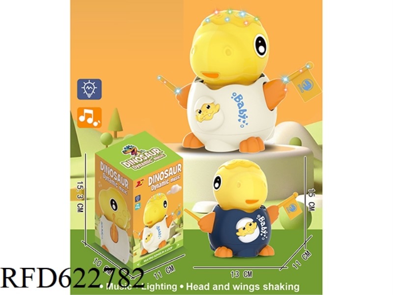 ELECTRIC CARDAN SWINGING LITTLE DINOSAUR