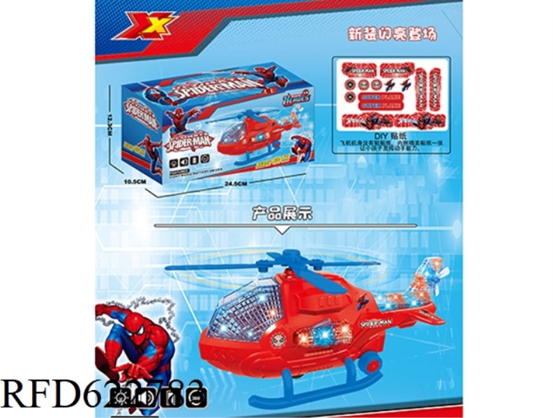 SPIDER-MAN ELECTRIC GIMBAL FLASH PLANE
