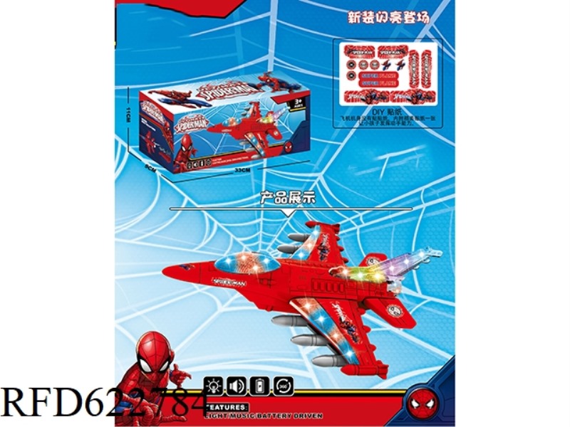 SPIDER-MAN ELECTRIC UNIVERSAL FIGHTER