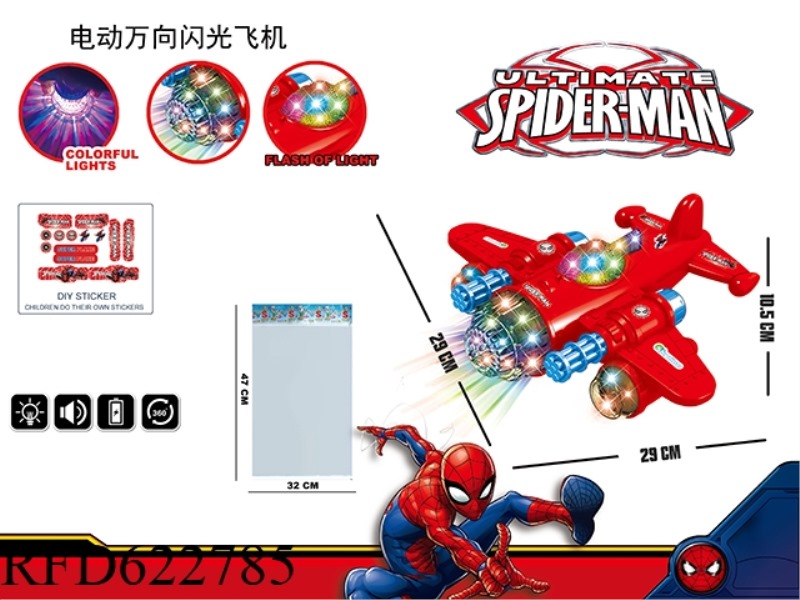 SPIDER-MAN ELECTRIC UNIVERSAL CARTOON BIG PLANE