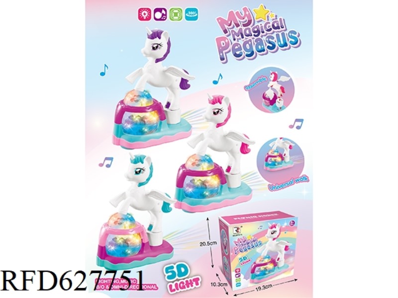 UNIVERSAL LIGHT STAGE PEGASUS