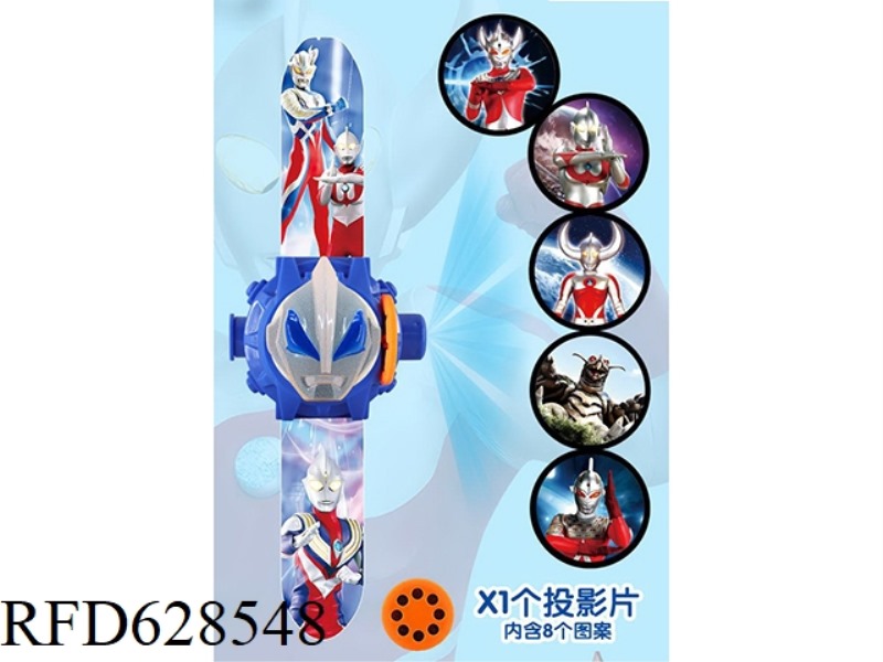 ULTRAMAN 3D HEAD FLIP PROJECTION WATCH