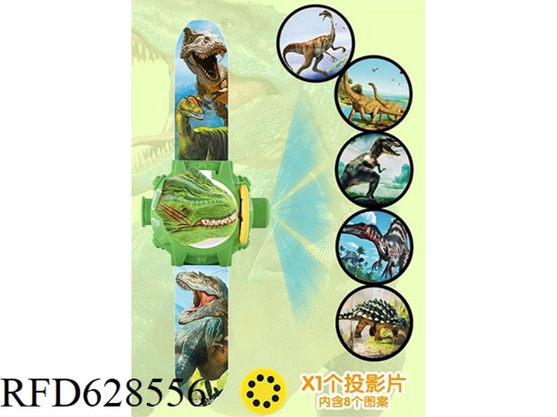 DINOSAUR 3D HEAD FLIP PROJECTION WATCH