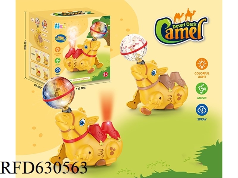 ELECTRIC TOP BALL ROTARY SPRAY CAMEL