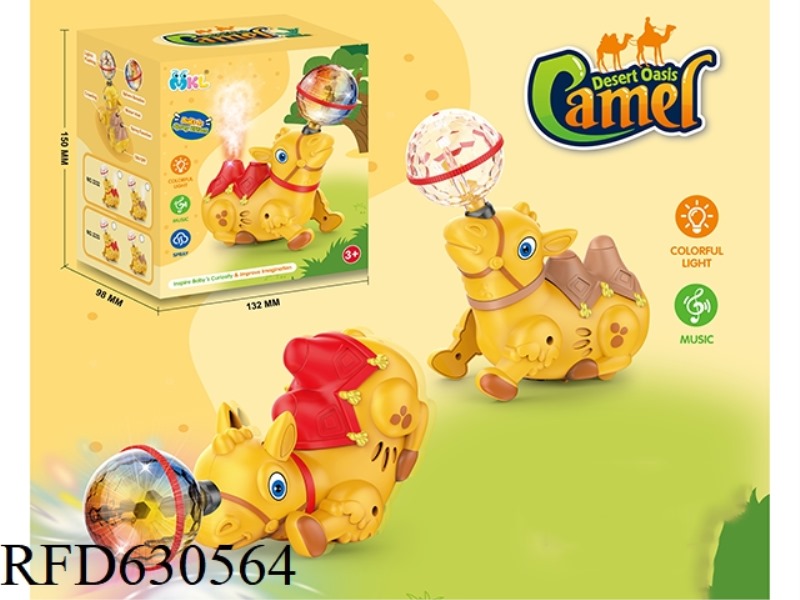 ELECTRIC TOP BALL ROTATING CAMEL