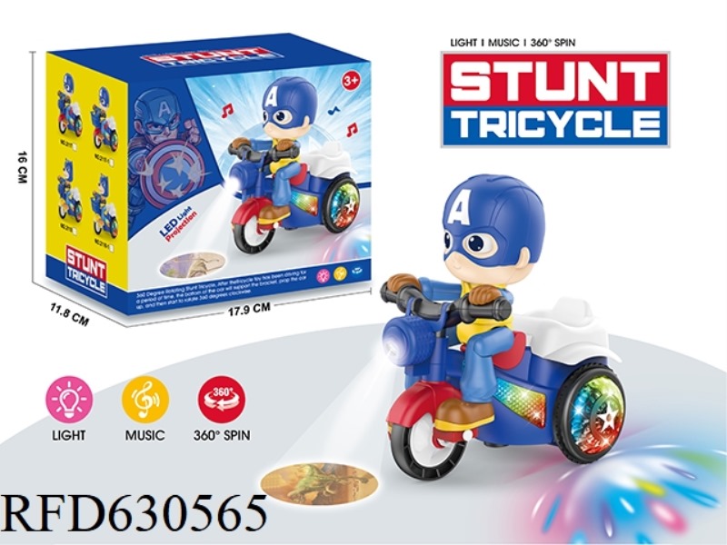 CAPTAIN AMERICA STUNTS COOL ELECTRIC PROJECTION TRICYCLE