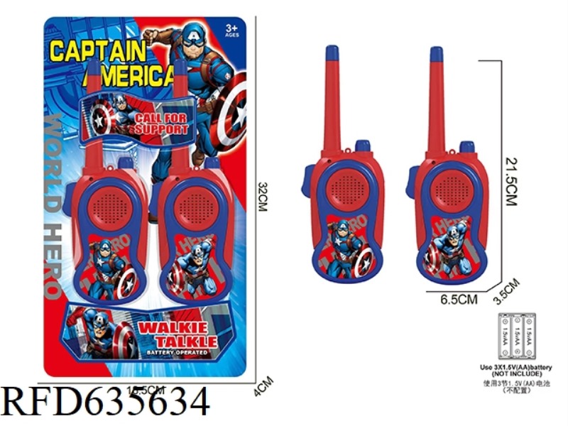 CLEAR AND CLOSE-RANGE CAPTAIN AMERICA WALKIE-TALKIE