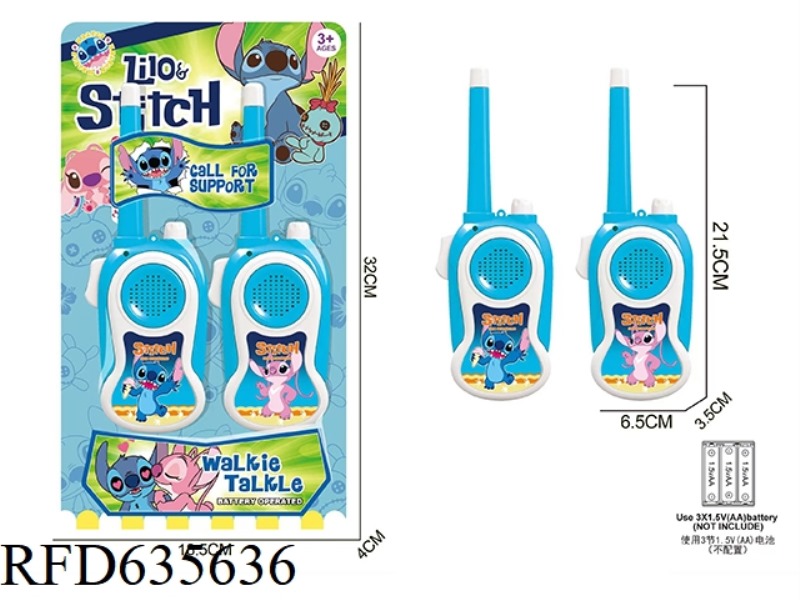 CLEAR SHORT-RANGE SHI DIZAI WALKIE-TALKIE