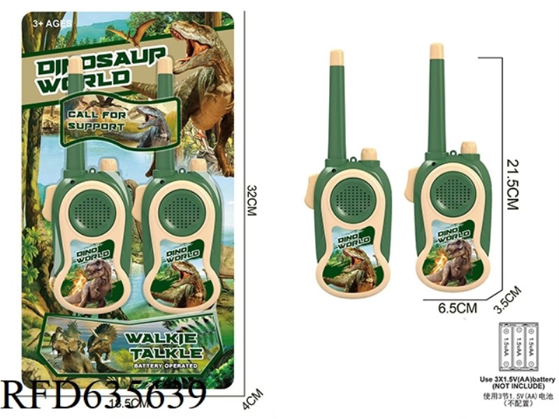 CLEAR CLOSE-RANGE DINOSAUR WALKIE-TALKIE