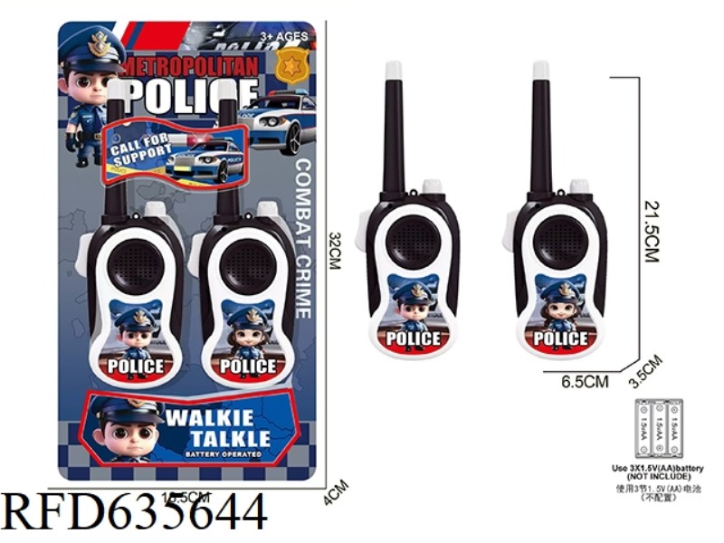 CLEAR LONG-DISTANCE POLICE WALKIE-TALKIE