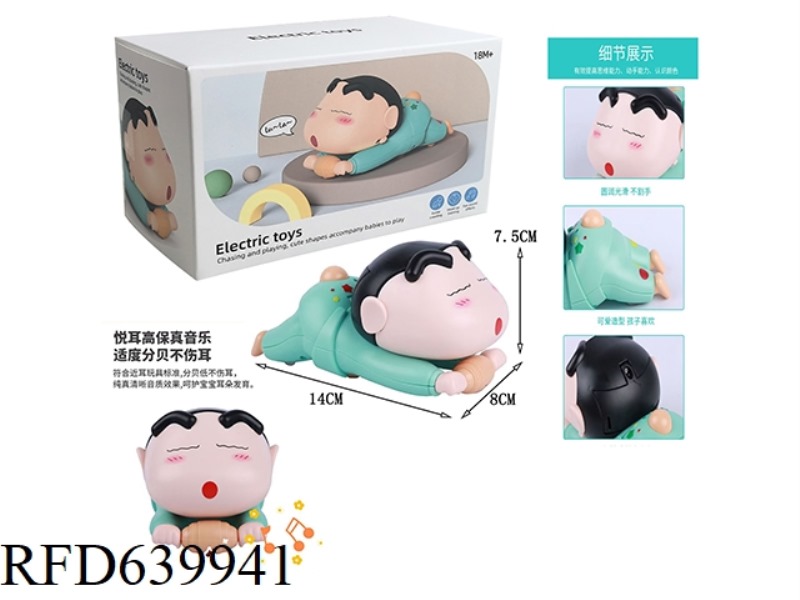 ELECTRIC CRAWLING MUSIC XIAOXIN