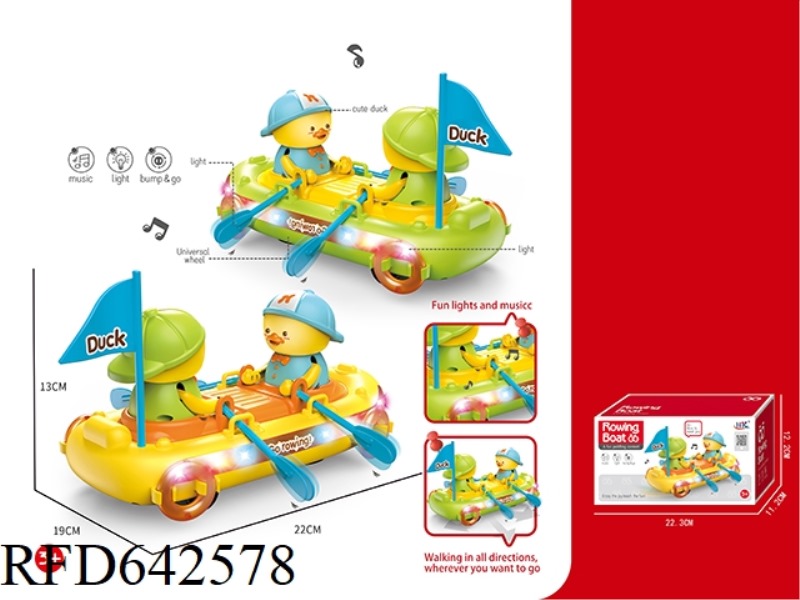 ROWING MACEY DUCK