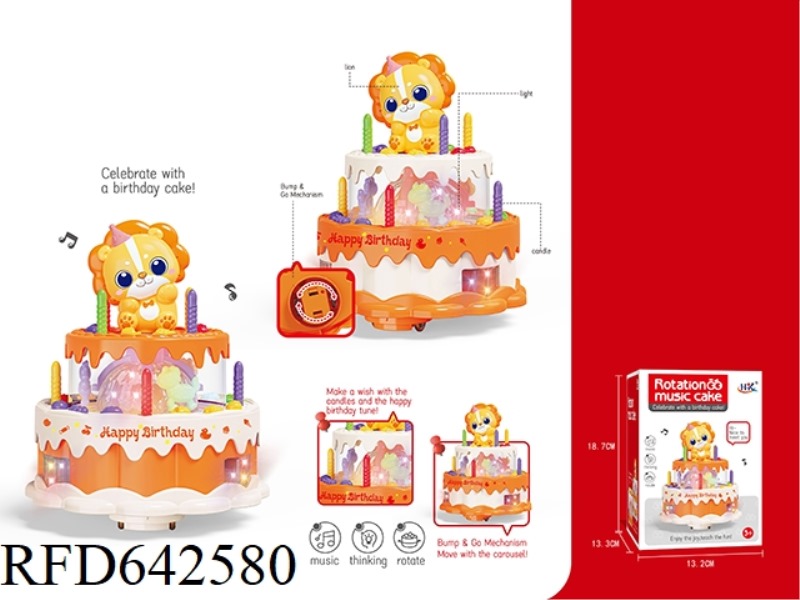 QIQU CAKE MENGSHI