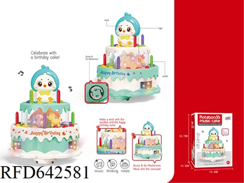 QIQU CAKE MENG CHICKEN