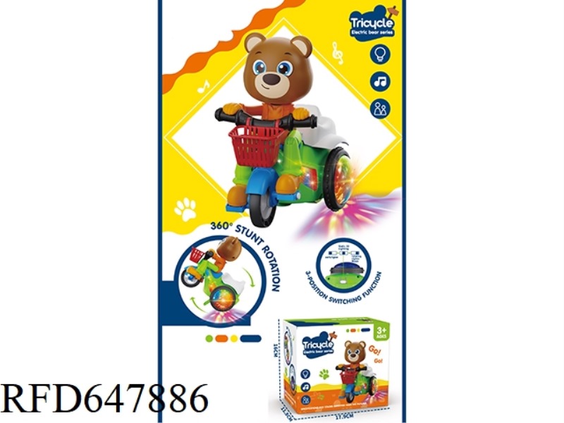 ELECTRIC BROWN BEAR STUNT COOL TRICYCLE