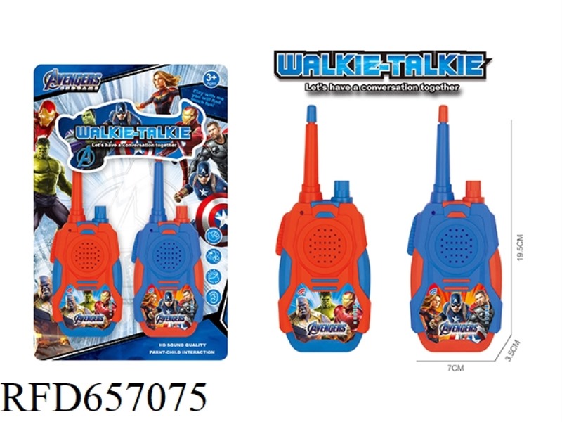CAPTAIN AMERICA WALKIE-TALKIE