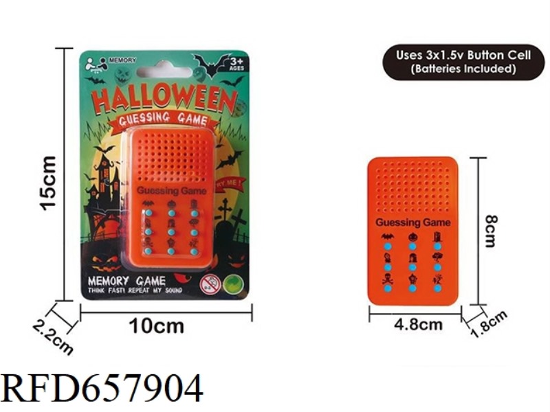 HALLOWEEN VERSION OF THE GUESSING GAME MUSIC MACHINE