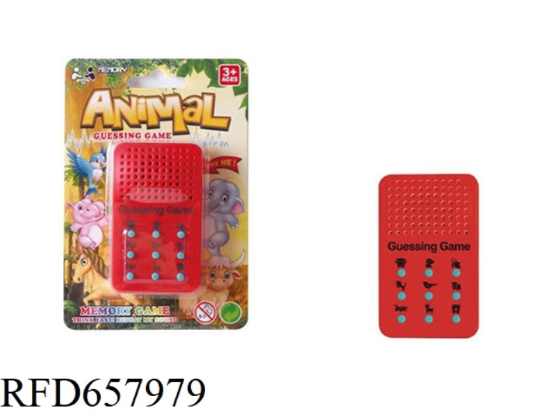 ANIMAL GUESSING GAME MUSIC MACHINE