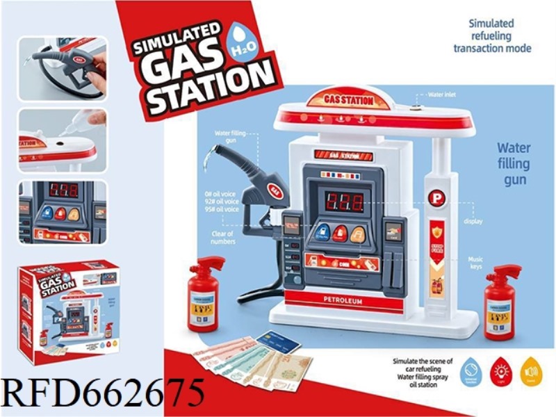 ADD WATER VOICE LIGHT GAS STATION