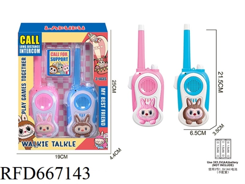 PLASTIC-COATED FABRIC WALKIE-TALKIE