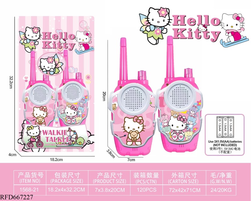 KT CAT WALKIE-TALKIE